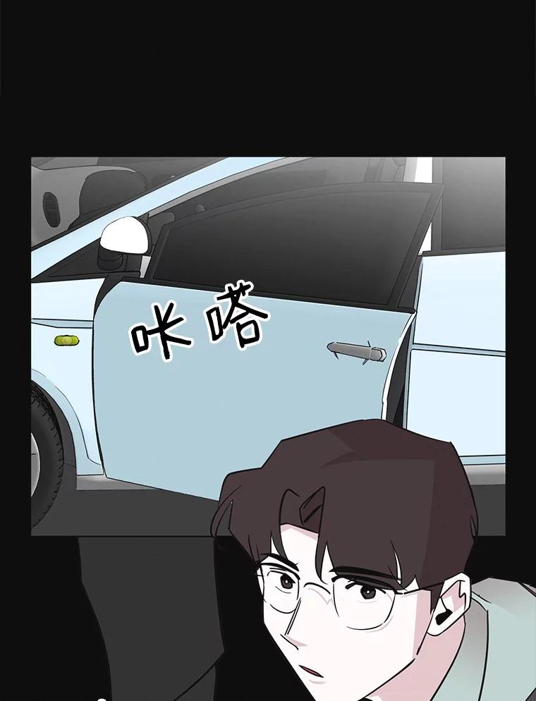 《主妇杀手》58.休假（3） 第39页