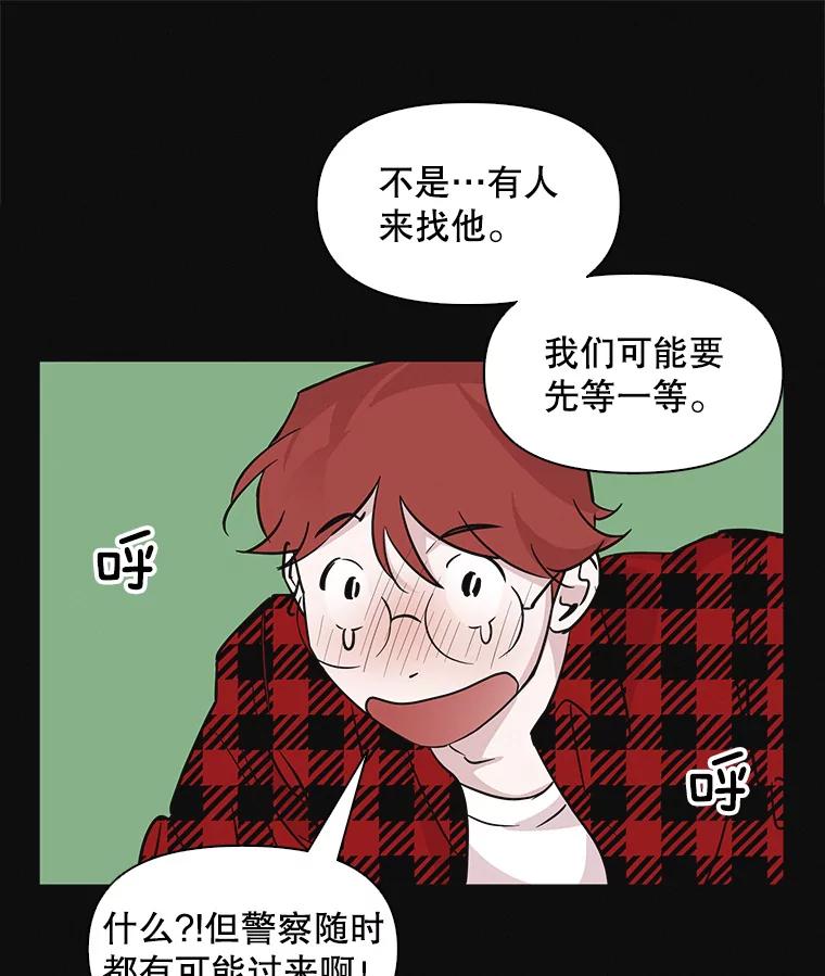 《主妇杀手》58.休假（3） 第66页