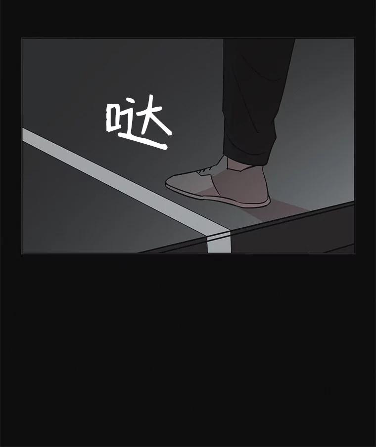 《主妇杀手》58.休假（3） 第49页
