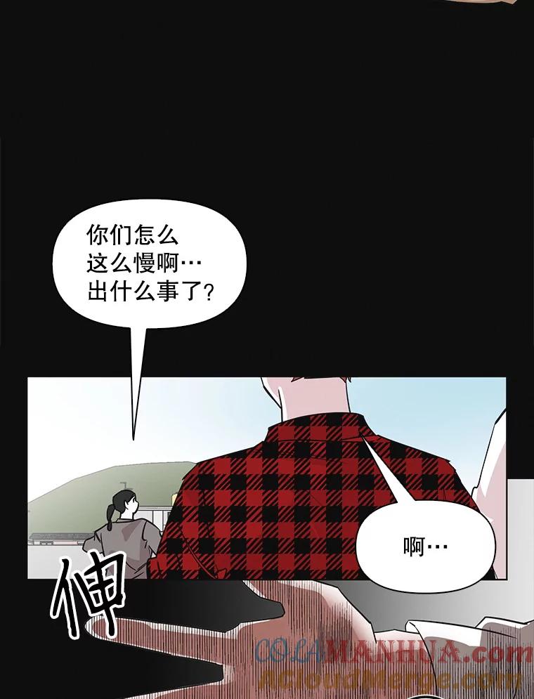 《主妇杀手》58.休假（3） 第62页
