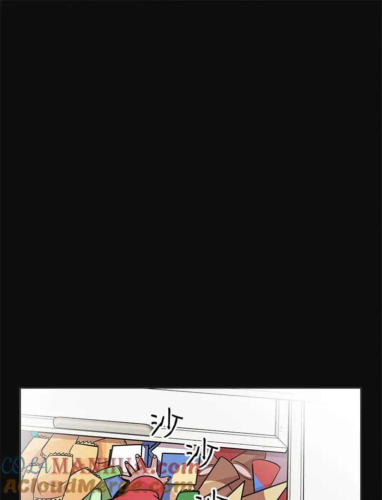 《主妇杀手》58.休假（3） 第2页