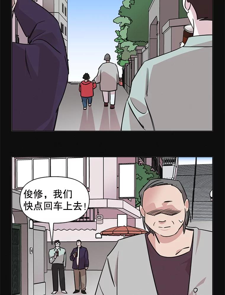 《主妇杀手》58.休假（3） 第7页
