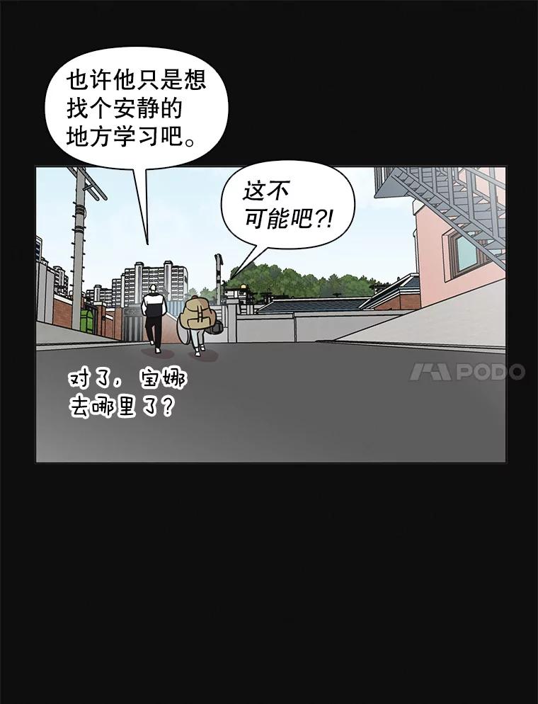 《主妇杀手》58.休假（3） 第37页