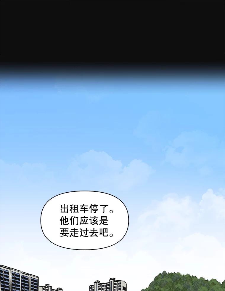 《主妇杀手》58.休假（3） 第25页