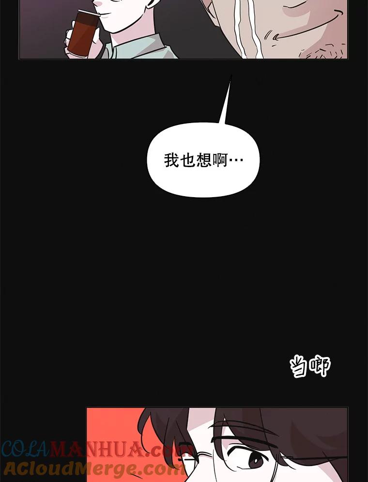 《主妇杀手》58.休假（3） 第5页