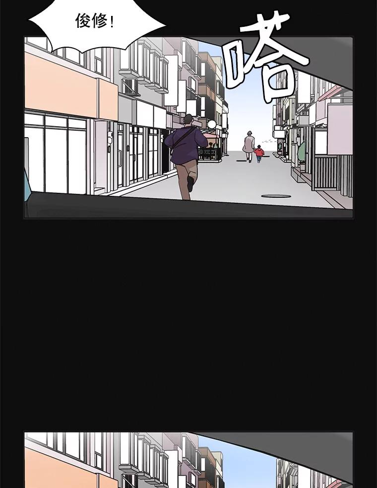 《主妇杀手》58.休假（3） 第28页