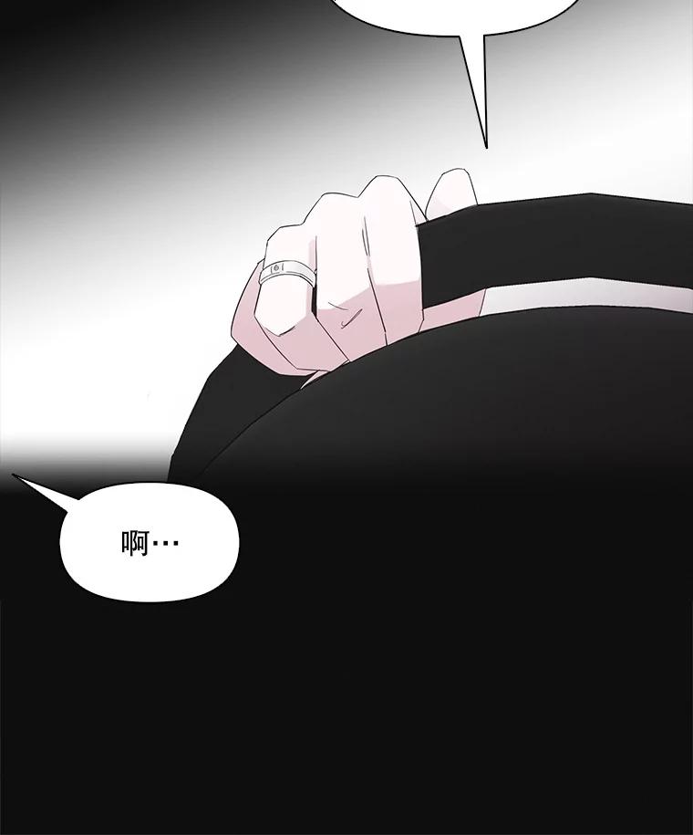 《主妇杀手》58.休假（3） 第18页