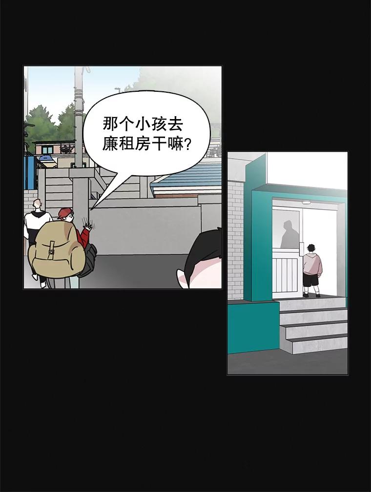 《主妇杀手》58.休假（3） 第36页