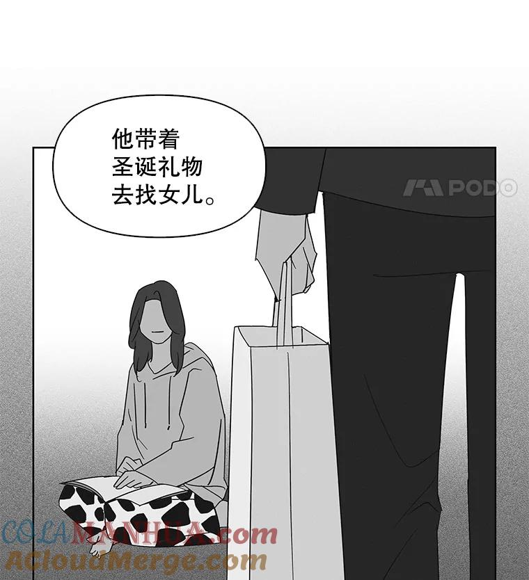 《主妇杀手》5.新员工（2） 第88页