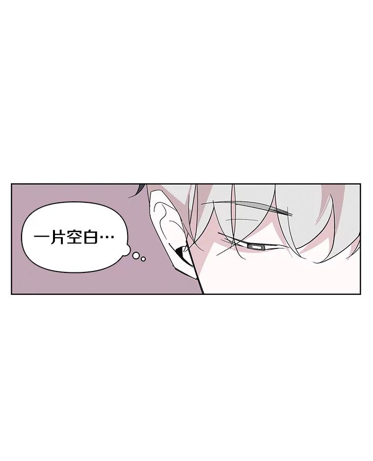 《主妇杀手》5.新员工（2） 第51页