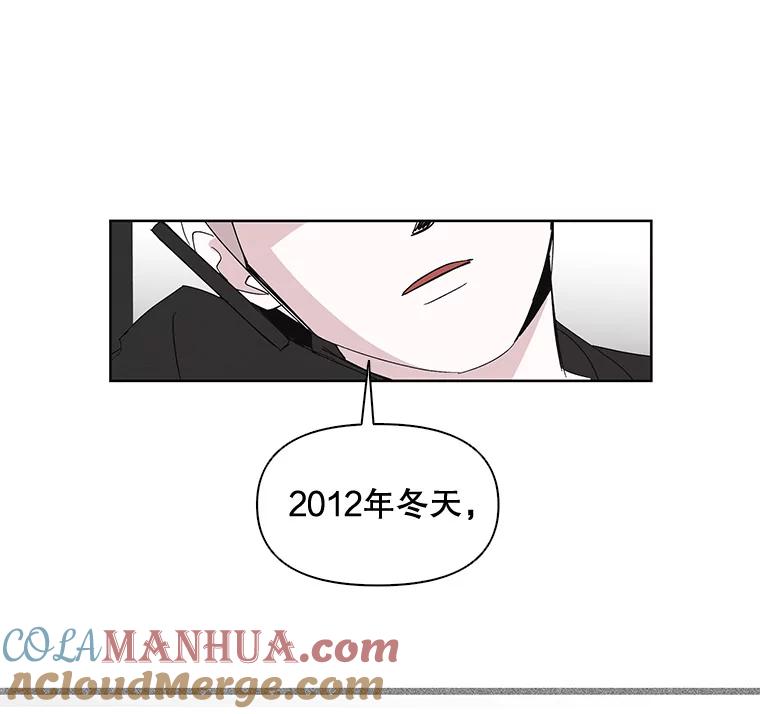 《主妇杀手》5.新员工（2） 第85页