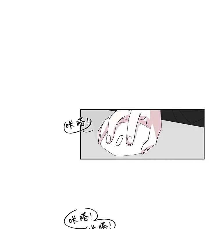 《主妇杀手》5.新员工（2） 第48页