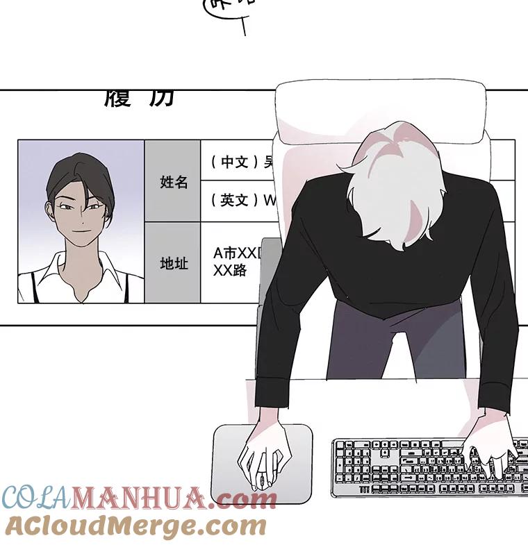 《主妇杀手》5.新员工（2） 第49页