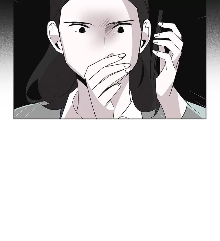 《主妇杀手》5.新员工（2） 第90页