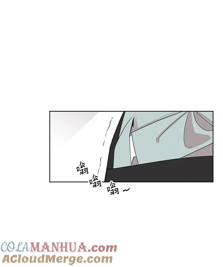 《主妇杀手》5.新员工（2） 第79页