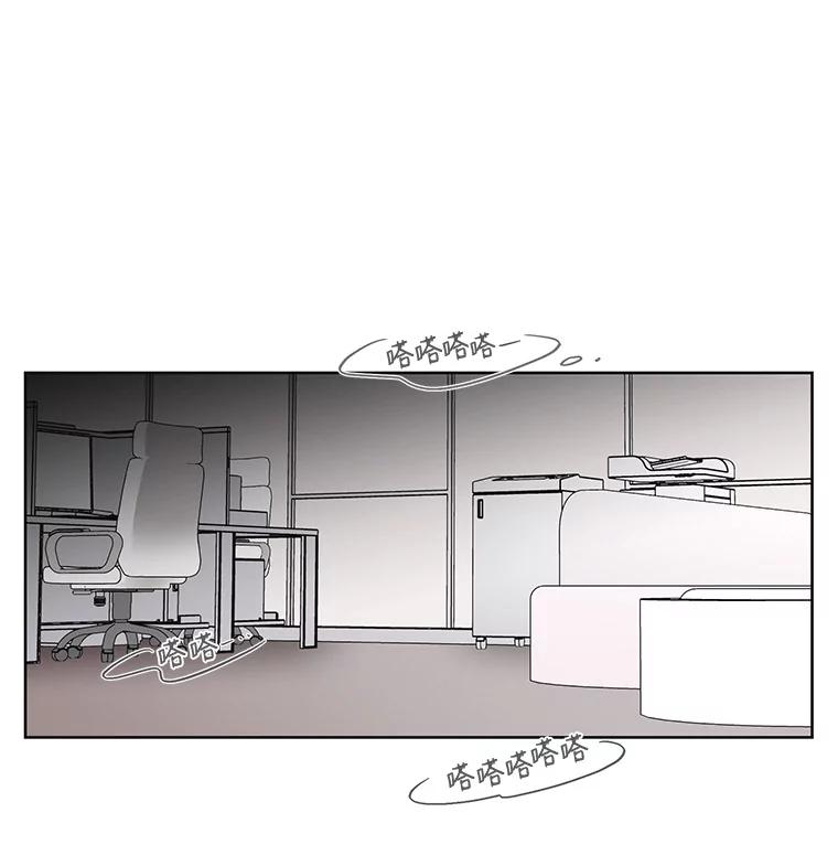 《主妇杀手》5.新员工（2） 第47页
