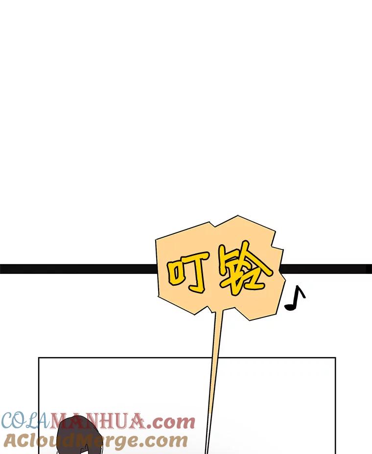 《主妇杀手》5.新员工（2） 第67页
