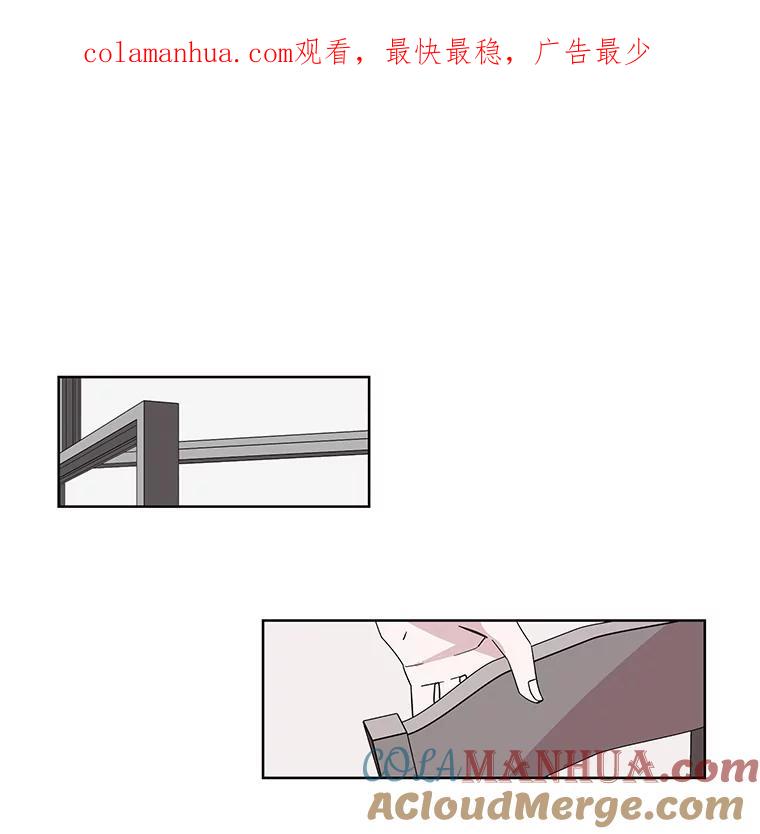 《主妇杀手》5.新员工（2） 第1页