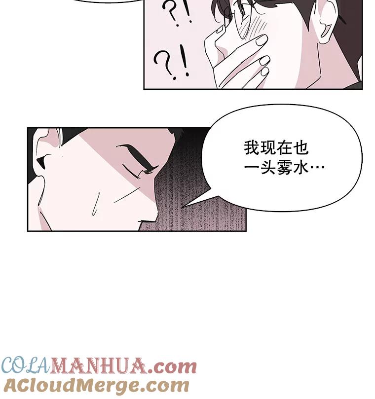 《主妇杀手》5.新员工（2） 第25页