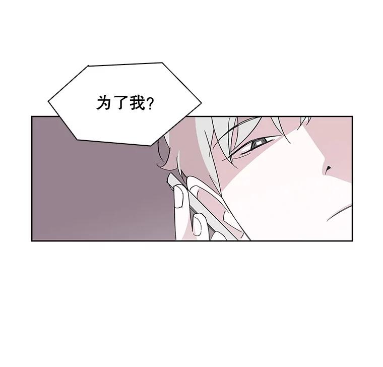 《主妇杀手》5.新员工（2） 第84页