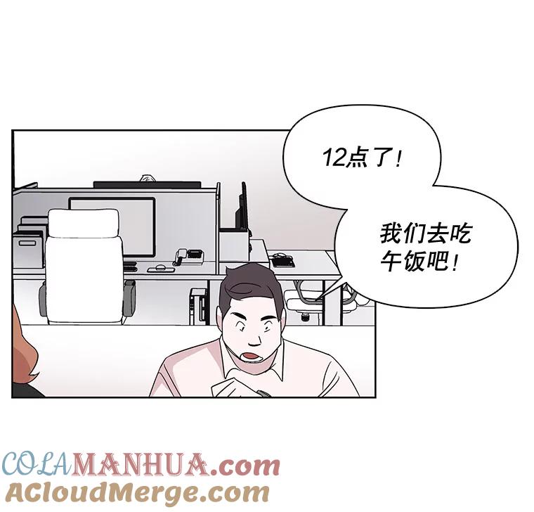 《主妇杀手》5.新员工（2） 第40页