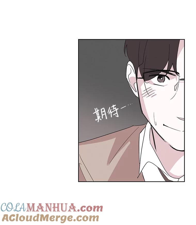 《主妇杀手》5.新员工（2） 第22页