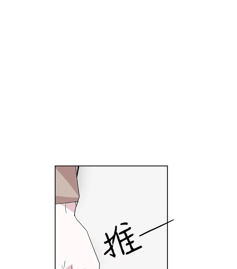 《主妇杀手》5.新员工（2） 第56页
