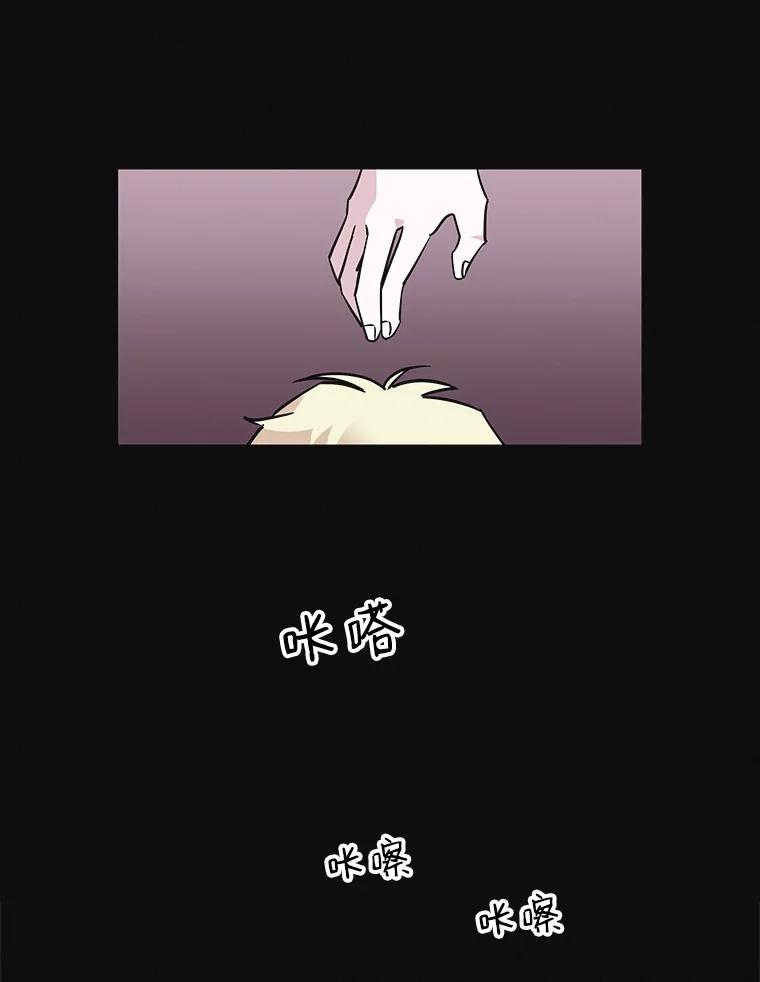 《主妇杀手》59.休假（4） 第21页