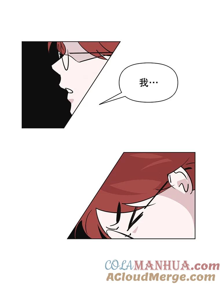 《主妇杀手》59.休假（4） 第79页