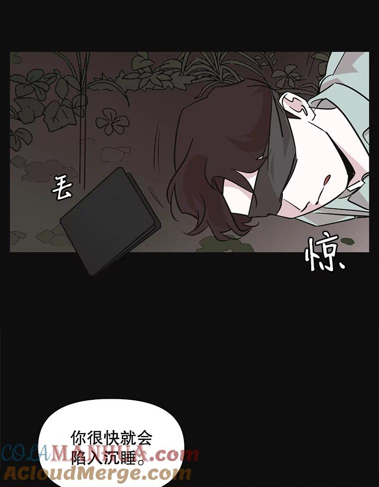 《主妇杀手》59.休假（4） 第46页