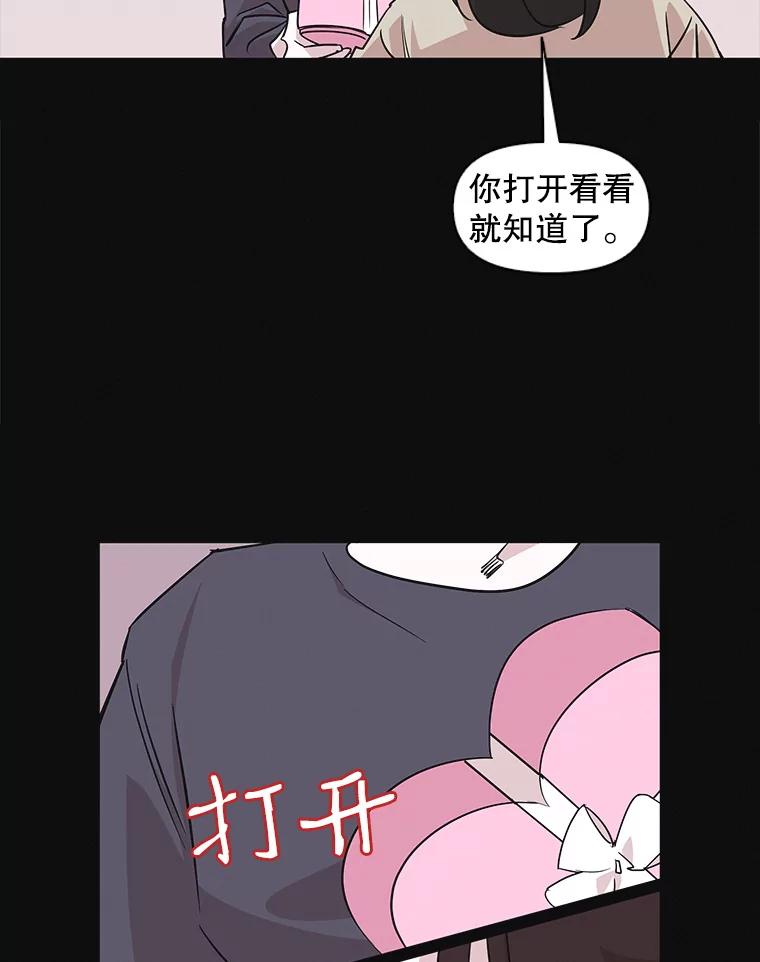 《主妇杀手》59.休假（4） 第66页