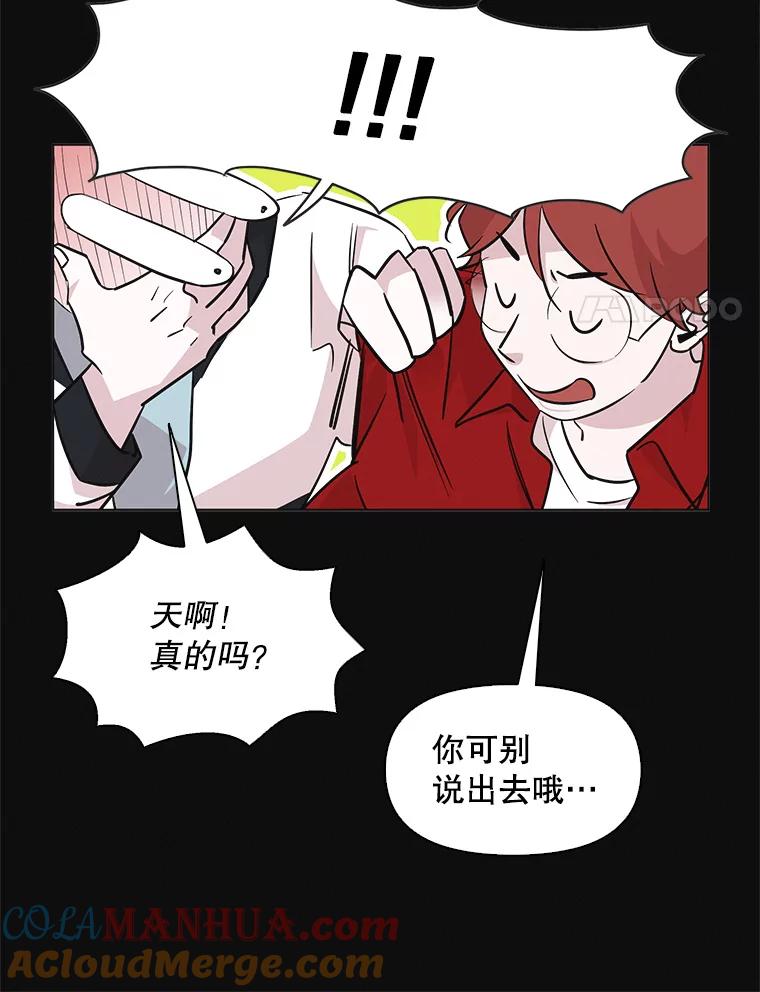 《主妇杀手》59.休假（4） 第31页