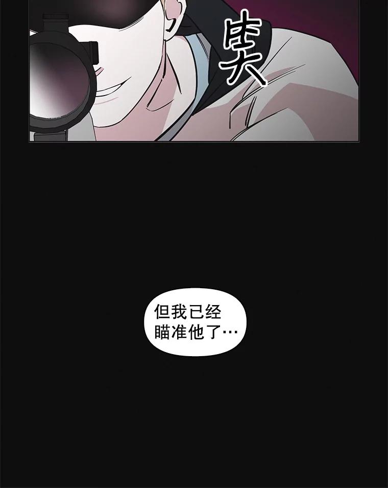 《主妇杀手》59.休假（4） 第8页