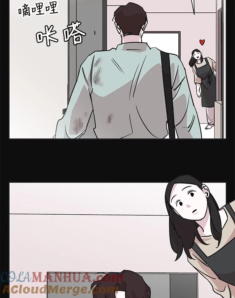 《主妇杀手》59.休假（4） 第58页