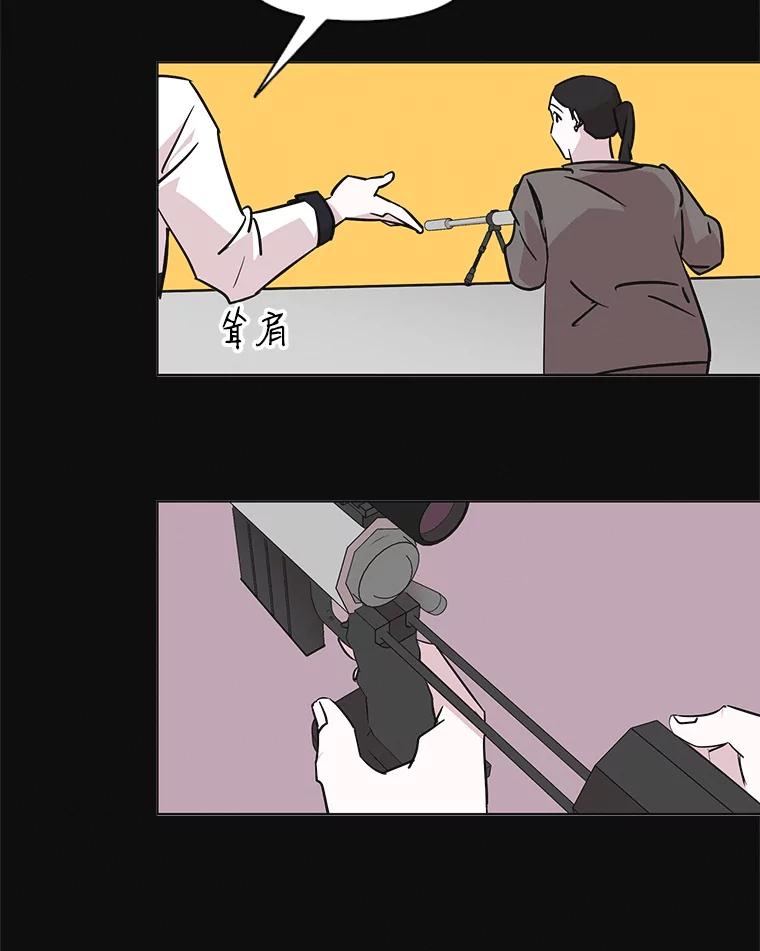 《主妇杀手》59.休假（4） 第3页
