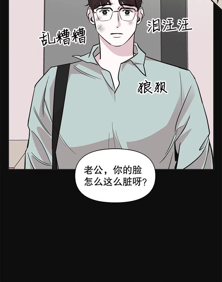 《主妇杀手》59.休假（4） 第59页