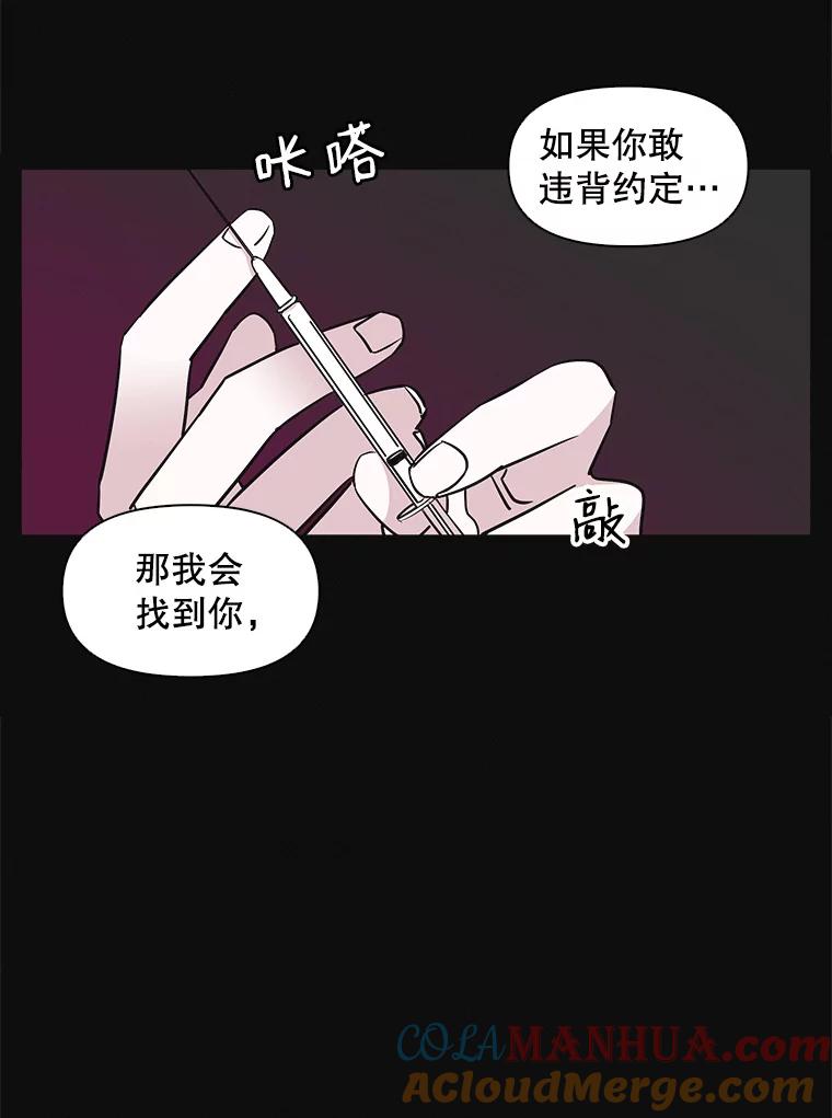 《主妇杀手》59.休假（4） 第49页