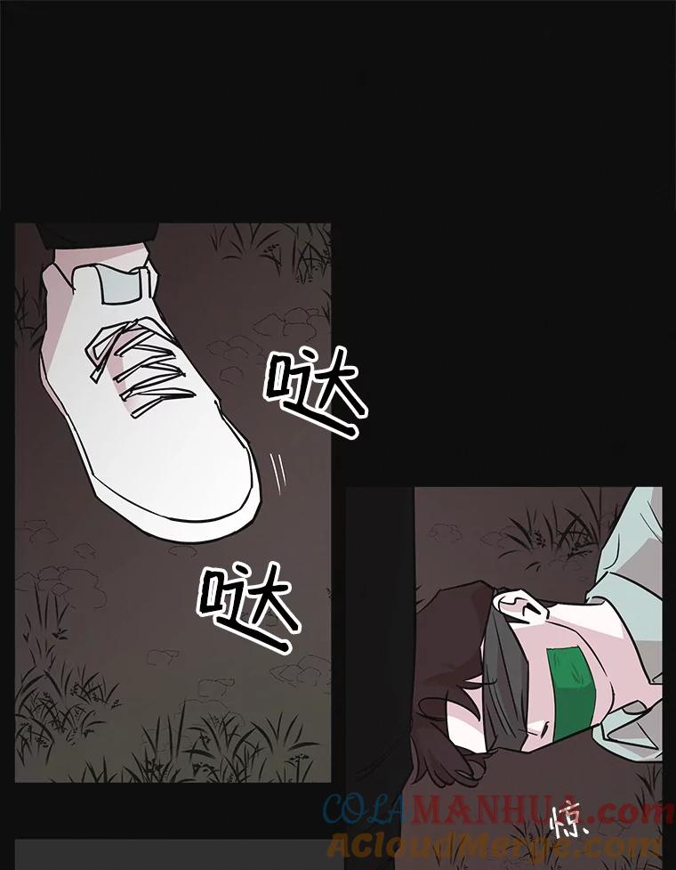 《主妇杀手》59.休假（4） 第40页
