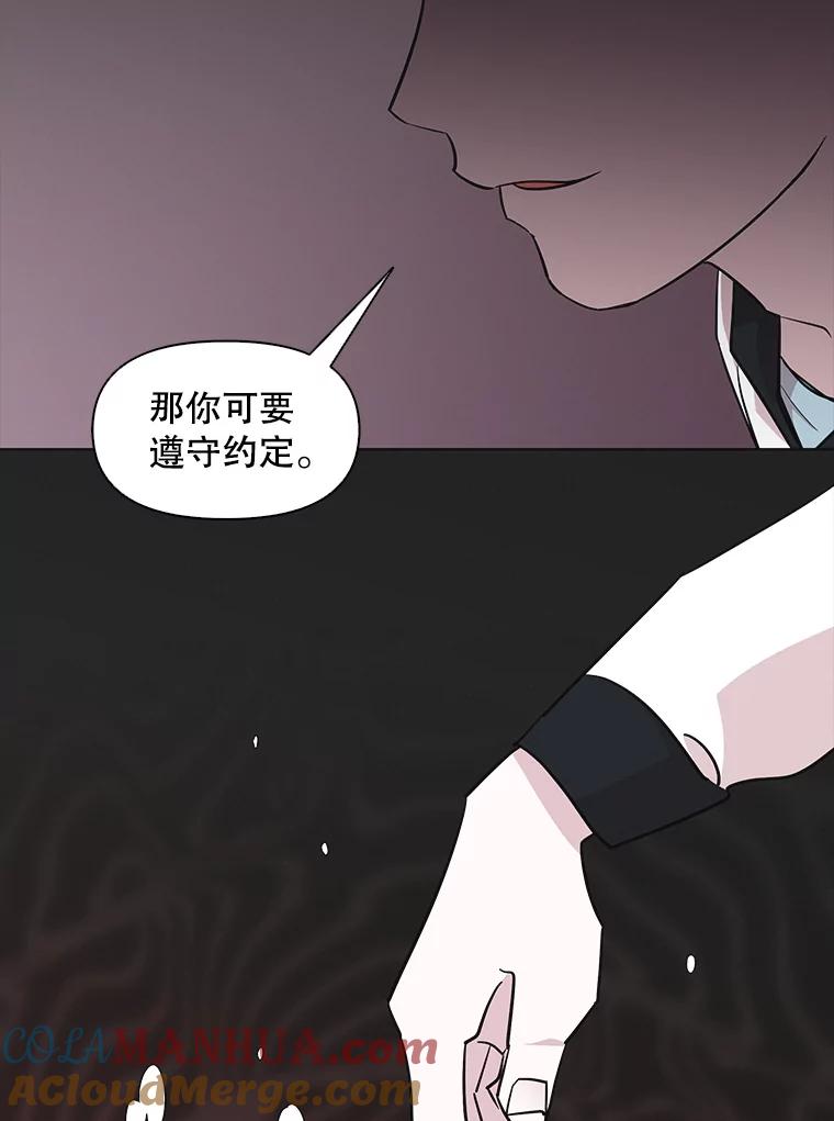 《主妇杀手》59.休假（4） 第52页