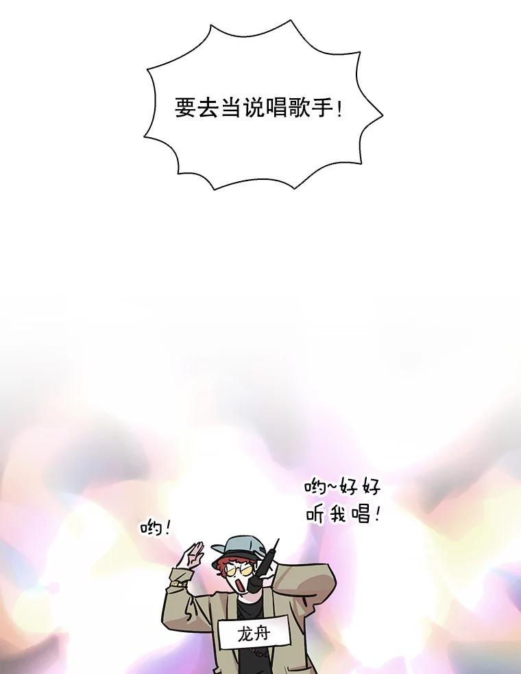 《主妇杀手》59.休假（4） 第80页