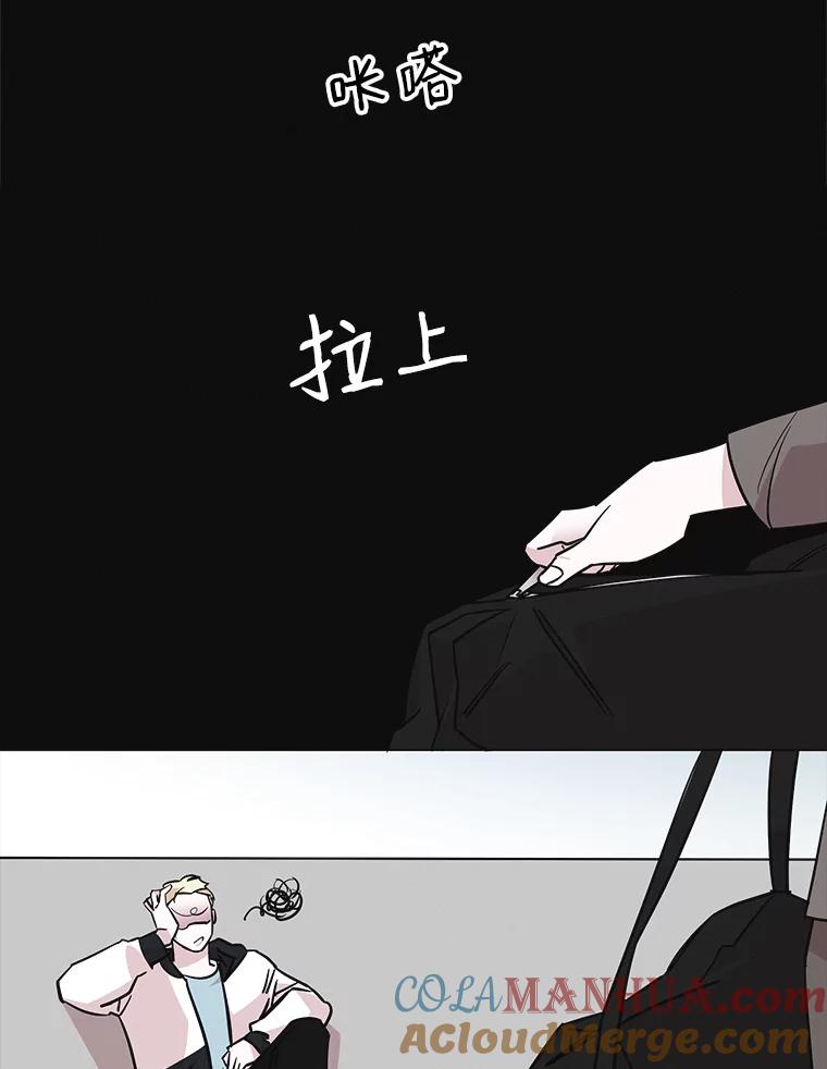 《主妇杀手》59.休假（4） 第22页