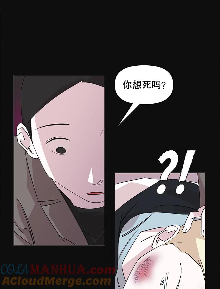 《主妇杀手》59.休假（4） 第13页