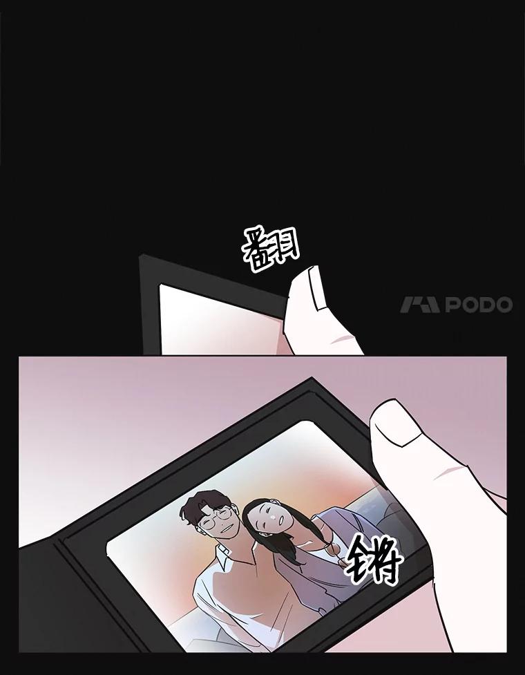 《主妇杀手》59.休假（4） 第44页