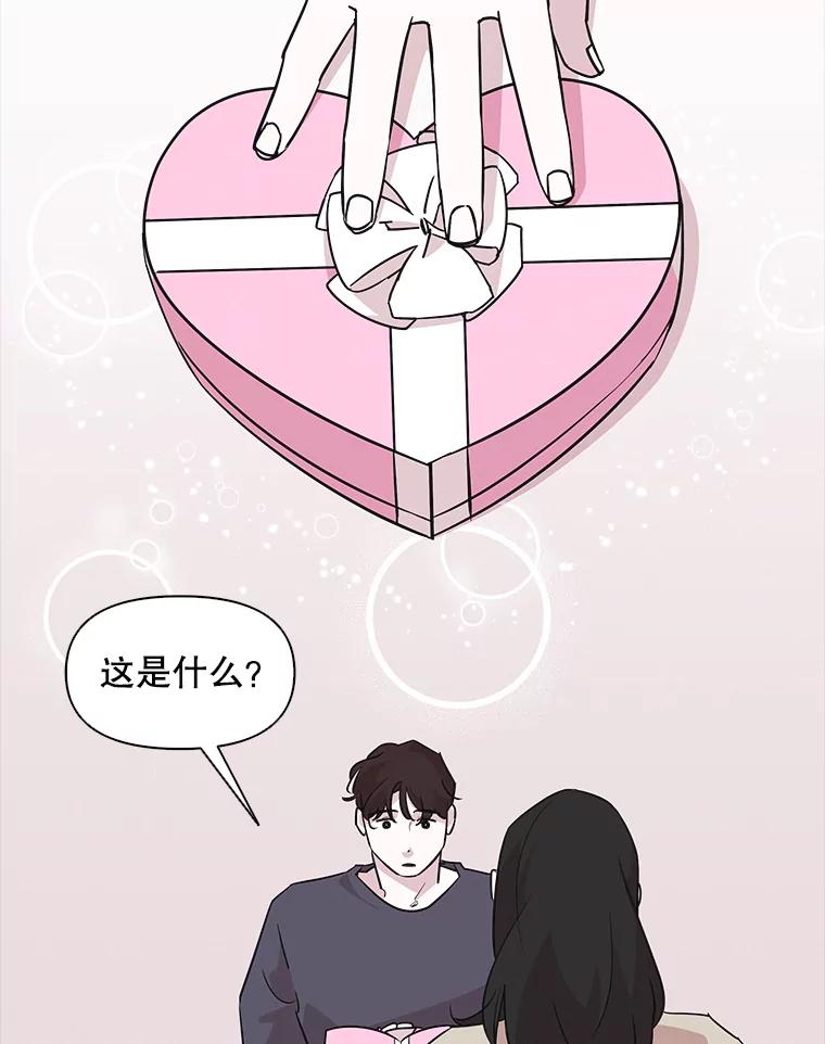 《主妇杀手》59.休假（4） 第65页