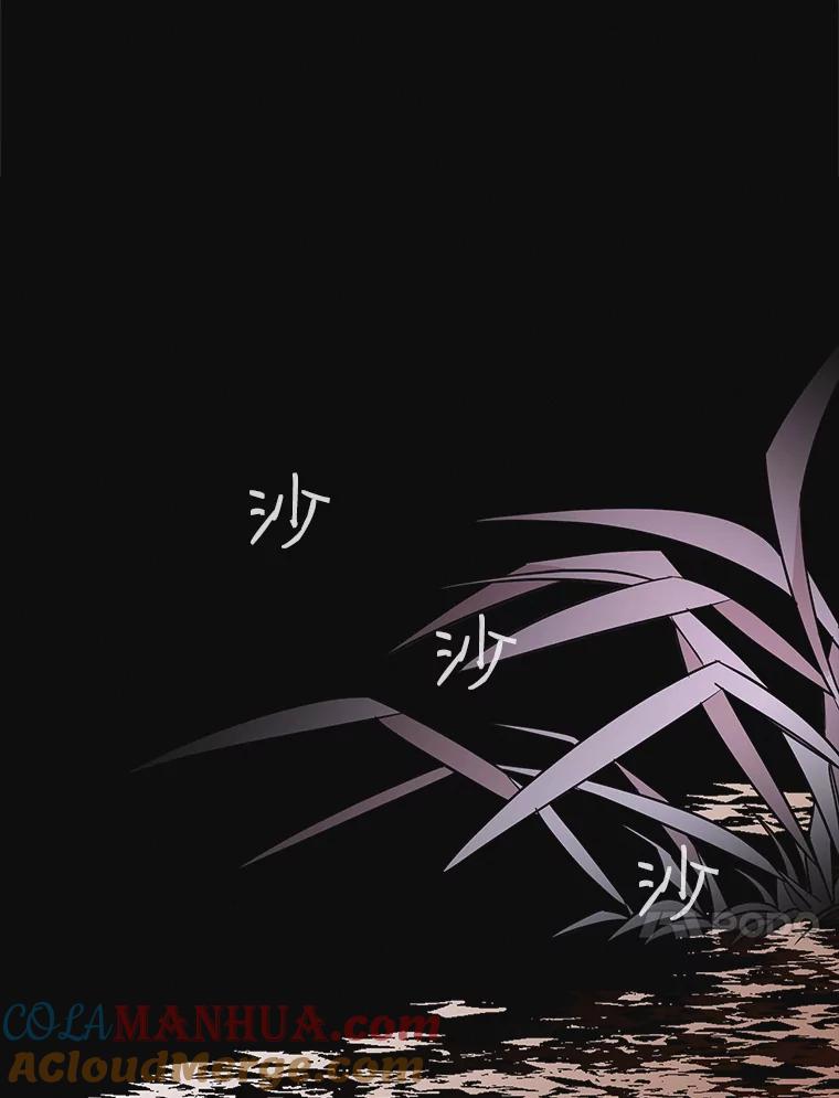 《主妇杀手》59.休假（4） 第37页