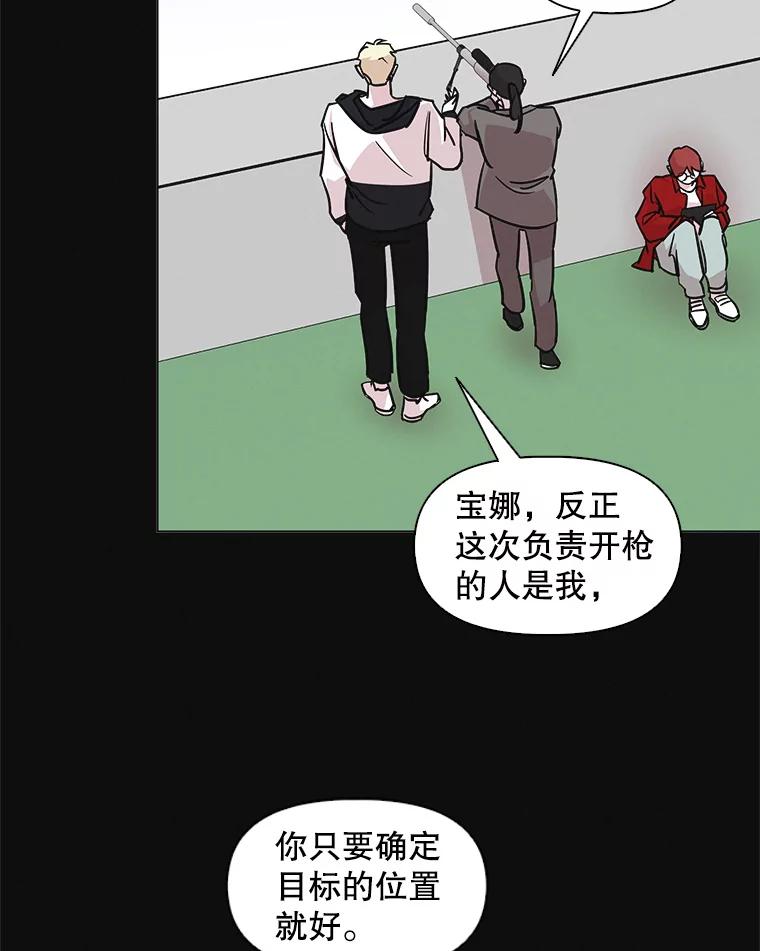 《主妇杀手》59.休假（4） 第2页