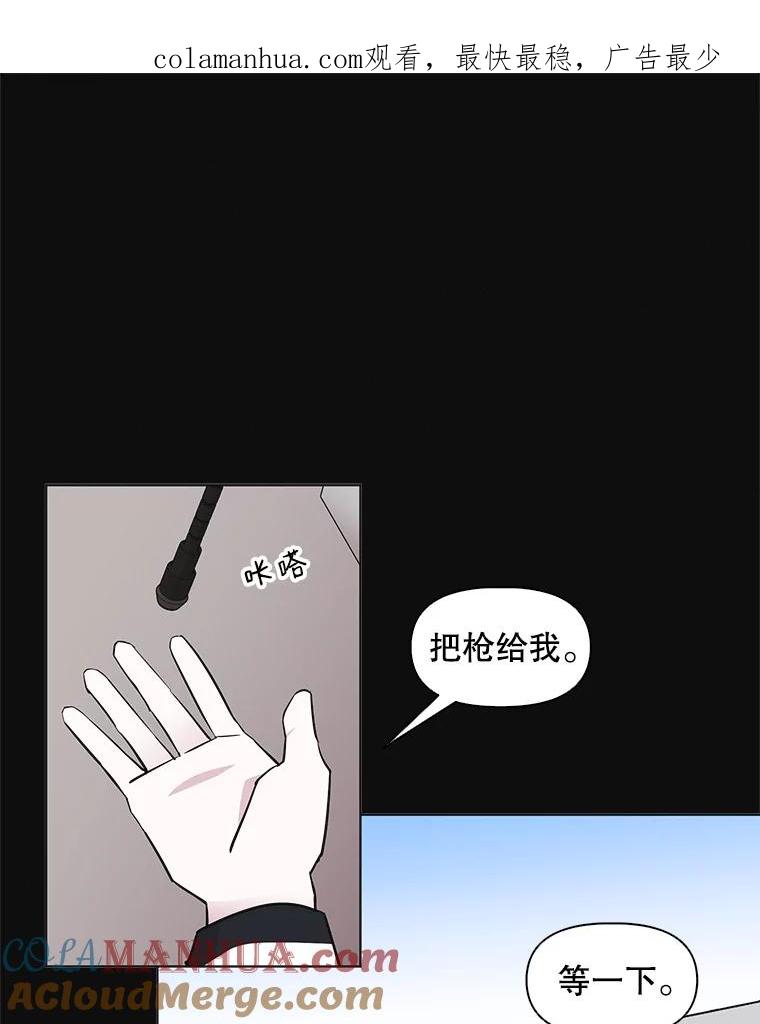 《主妇杀手》59.休假（4） 第1页