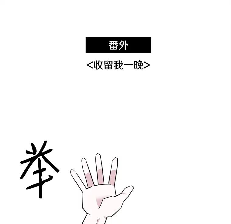 《主妇杀手》59.休假（4） 第83页