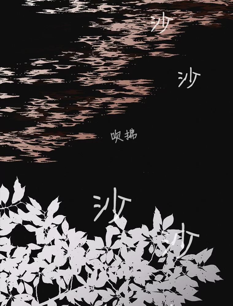 《主妇杀手》59.休假（4） 第38页