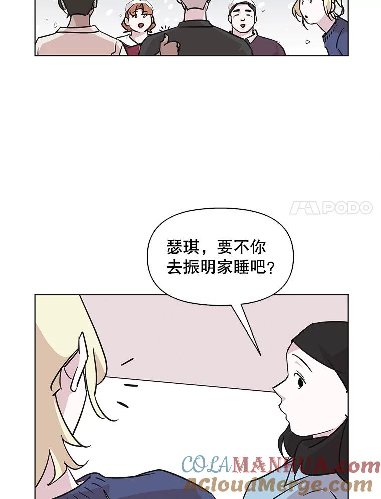 《主妇杀手》60.收留我一晚！ 第25页